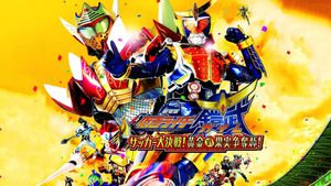 Kamen Rider Gaim: Great Soccer Battle! Golden Fruits Cup!'s poster