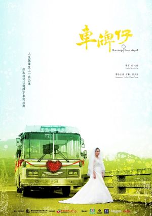Bus Stop, Love Stayed's poster