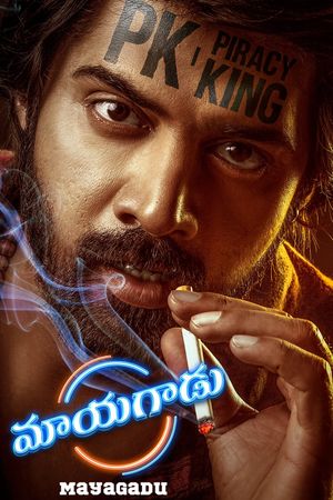 Mayagadu's poster