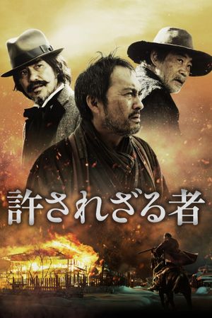 Unforgiven's poster