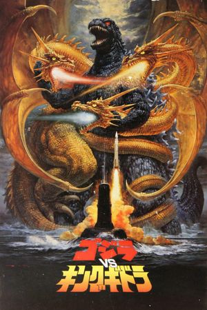 Godzilla vs. King Ghidorah's poster