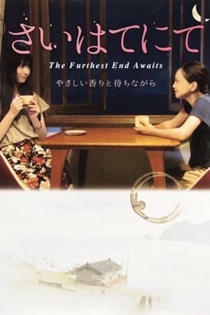 The Furthest End Awaits's poster