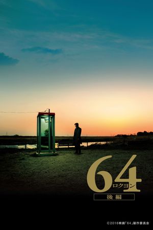 64: Part 2's poster