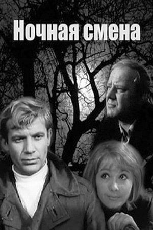 Nochnaya smena's poster