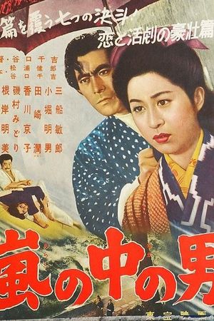 A Man in the Storm's poster