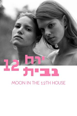 Moon in the 12th House's poster