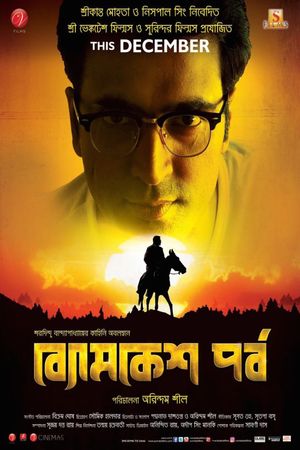 Byomkesh Pawrbo's poster