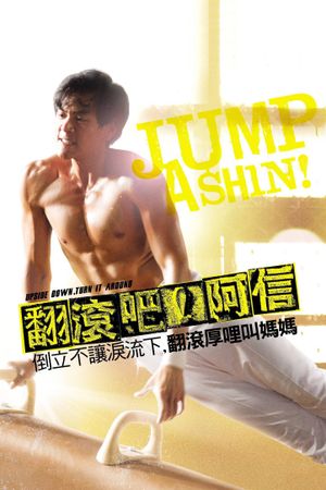 Jump Ashin!'s poster