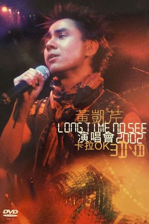 黃凱芹 Long time no see 演唱会's poster