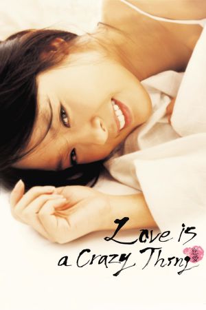 Yeonae's poster