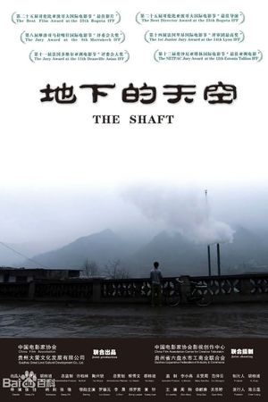 The Shaft's poster