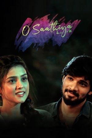 O Saathiya's poster
