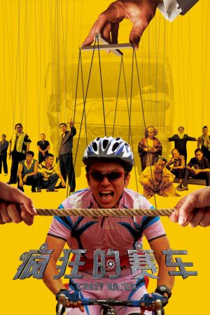 Crazy Racer's poster