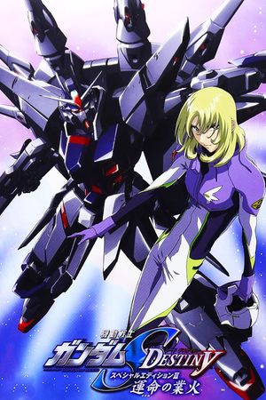 Mobile Suit Gundam SEED Destiny TV Movie III: Flames of Destiny's poster