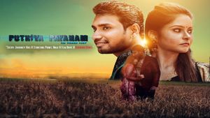 Puthiya Payanam's poster