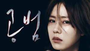Blood and Ties's poster