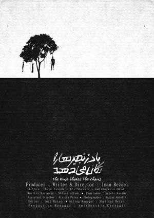 The Wind Shakes The Chains's poster