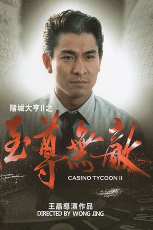 Casino Tycoon II's poster