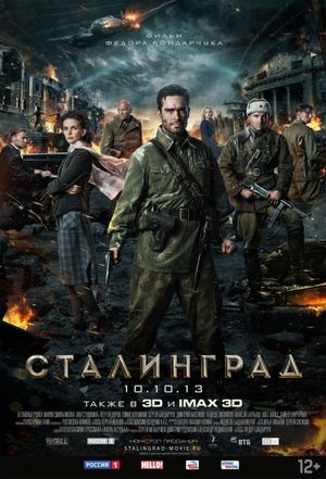 Stalingrad's poster