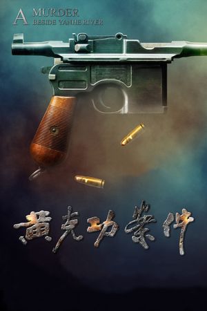 A Murder Beside Yan He River's poster