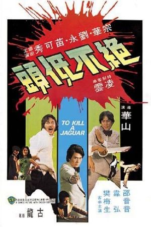To Kill a Jaguar's poster
