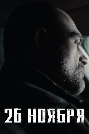 November 26th's poster image