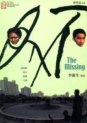 The Missing's poster