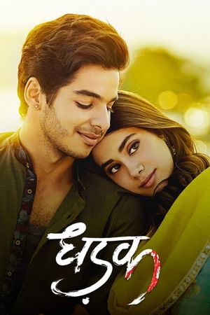 Dhadak's poster