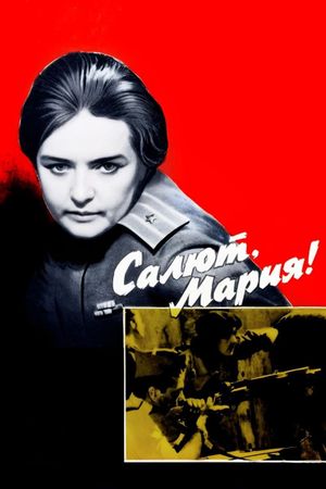 Salyut, Mariya!'s poster