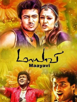 Maayavi's poster