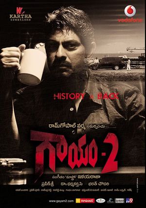 Gaayam 2's poster image