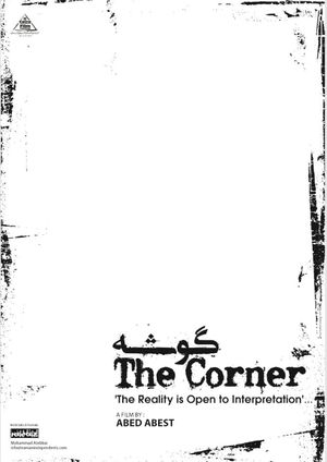 The Corner's poster image