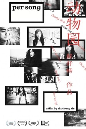 per song's poster