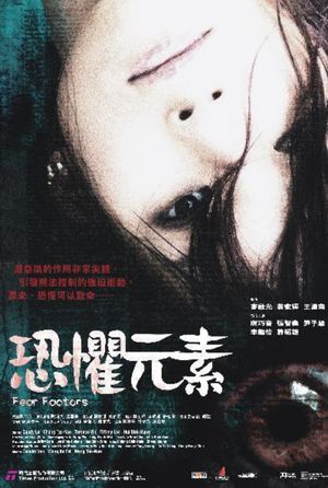 Fear Factors's poster image