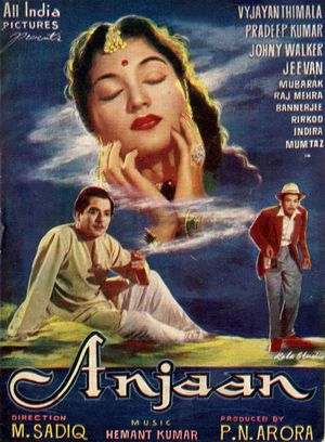 Some Where in Delhi's poster