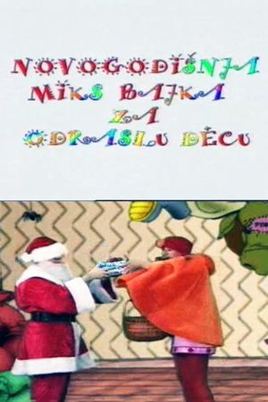 New Year's Mix Fairytale for Adult Children's poster