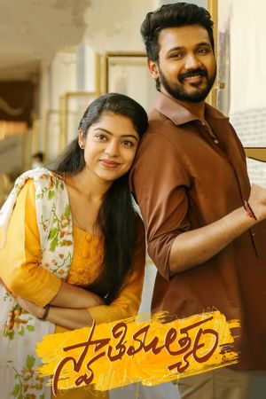 Swathi Muthyam's poster