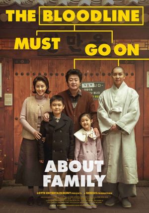 About Family's poster