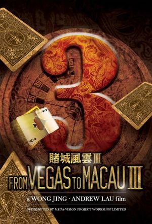 From Vegas to Macau III's poster