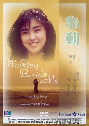 Walking Beside Me's poster