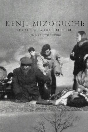 Kenji Mizoguchi: The Life of a Film Director's poster