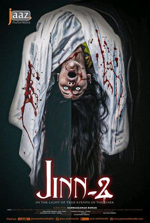 Mona: Jinn-2's poster