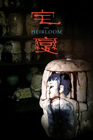 The Heirloom's poster