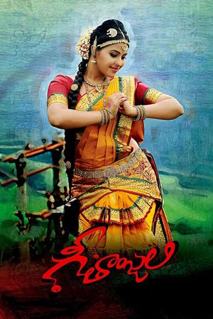 Geethanjali's poster
