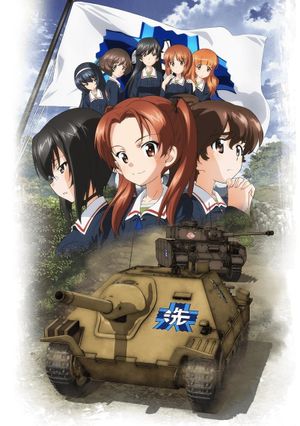 Girls und Panzer das Finale: Part I's poster