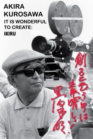 Akira Kurosawa: It Is Wonderful to Create: 'Ikiru''s poster