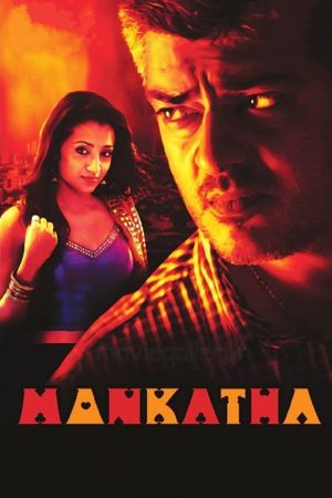 Mankatha's poster