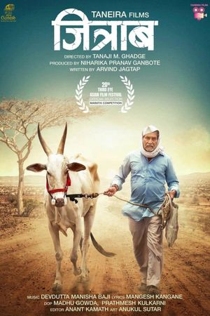 Jitrab's poster