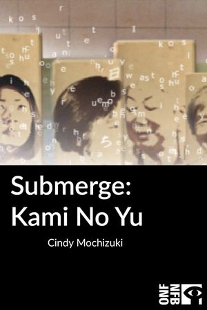 Submerge: Kami No Yu's poster