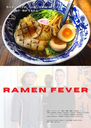 Ramen Fever's poster